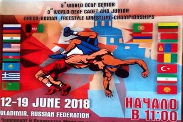 Iran runner-up at World Deaf Junior Freestyle Wrestling C’ships
