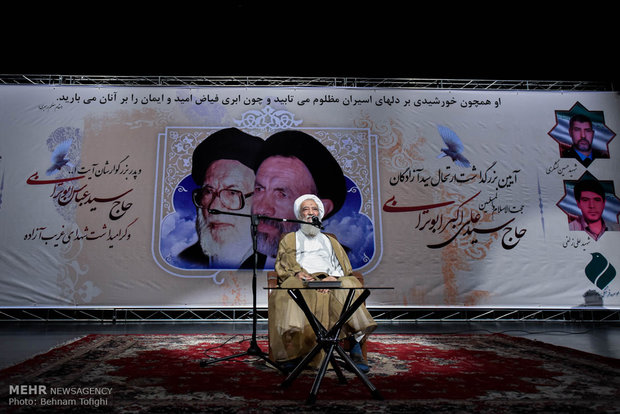 آیین بزرگداشت شهید علی اکبر ابوترابی فرد