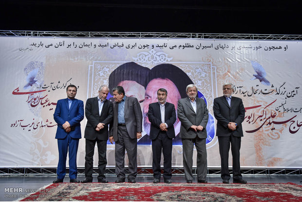 آیین بزرگداشت شهید علی اکبر ابوترابی فرد