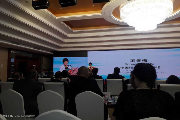 One-Belt One-Road Journalist Forum in Beijing