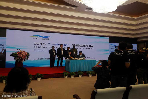 One-Belt One-Road Journalist Forum in Beijing