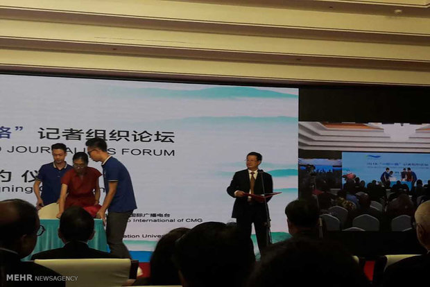 One-Belt One-Road Journalist Forum in Beijing