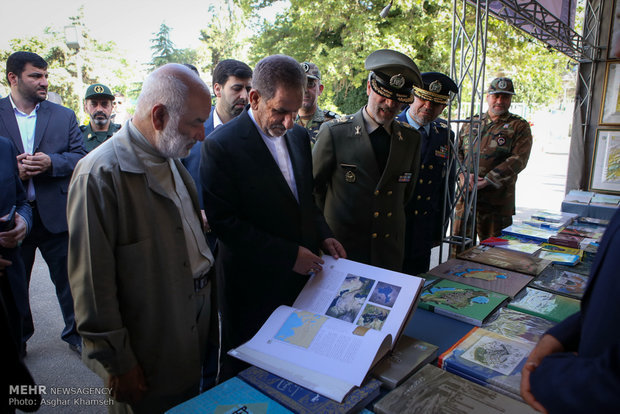 سیزدهمین کنگره انجمن جغرافیایی ایران