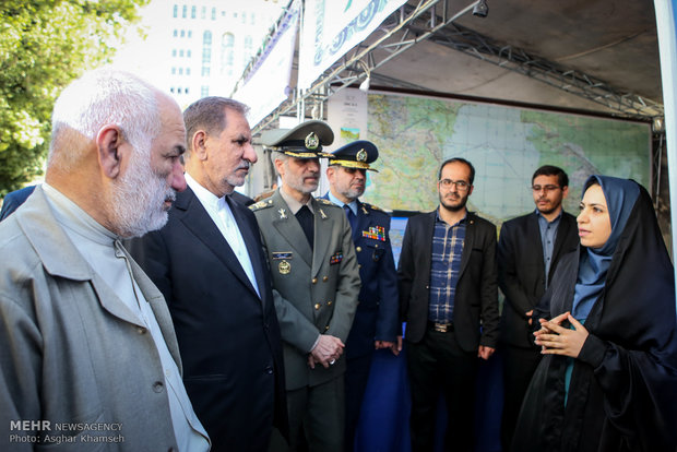 سیزدهمین کنگره انجمن جغرافیایی ایران