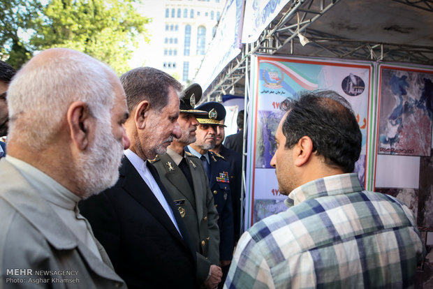 سیزدهمین کنگره انجمن جغرافیایی ایران