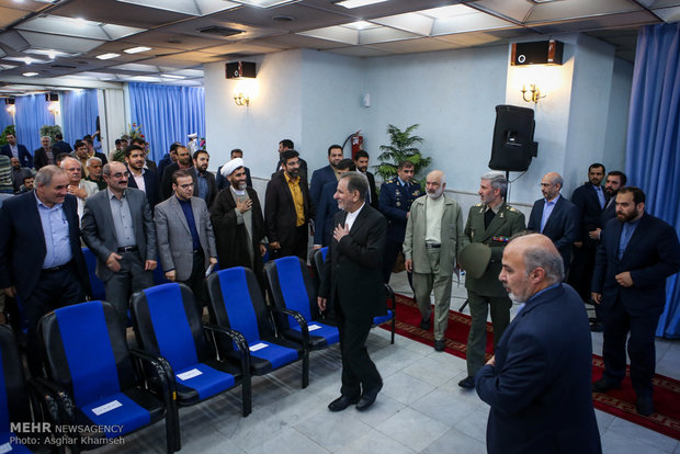 سیزدهمین کنگره انجمن جغرافیایی ایران
