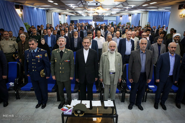 سیزدهمین کنگره انجمن جغرافیایی ایران