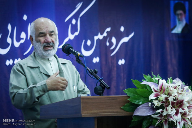 سیزدهمین کنگره انجمن جغرافیایی ایران