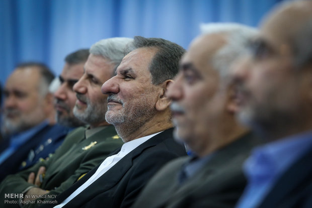 سیزدهمین کنگره انجمن جغرافیایی ایران