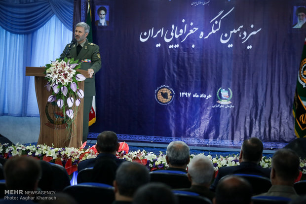 سیزدهمین کنگره انجمن جغرافیایی ایران
