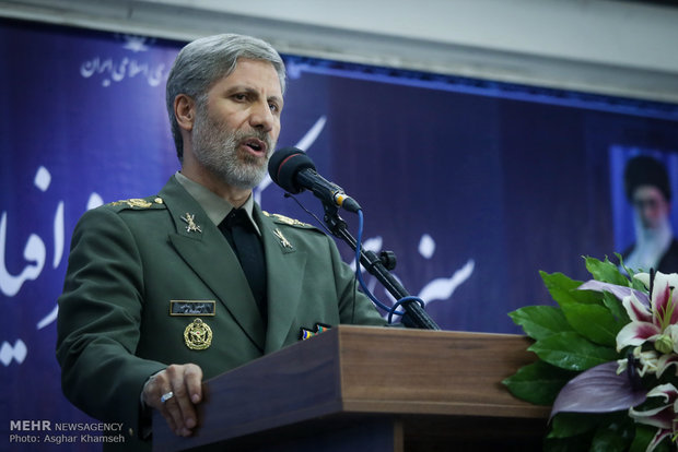 سیزدهمین کنگره انجمن جغرافیایی ایران