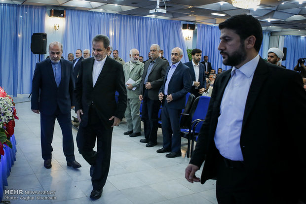سیزدهمین کنگره انجمن جغرافیایی ایران