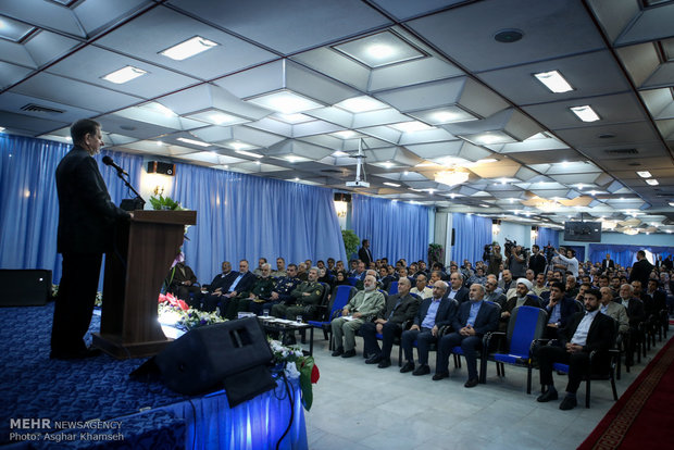 سیزدهمین کنگره انجمن جغرافیایی ایران
