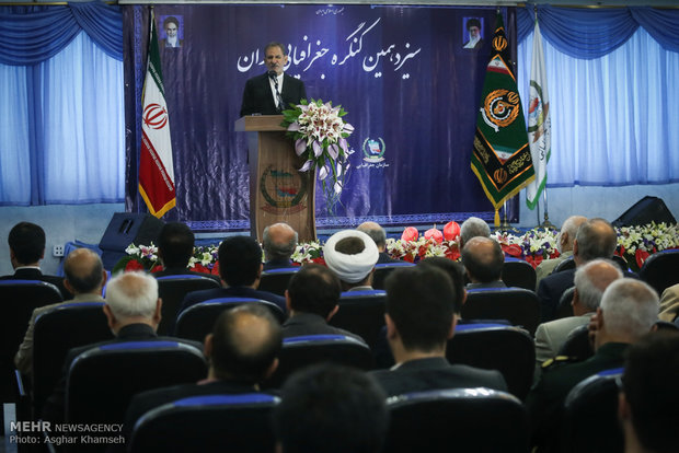 سیزدهمین کنگره انجمن جغرافیایی ایران