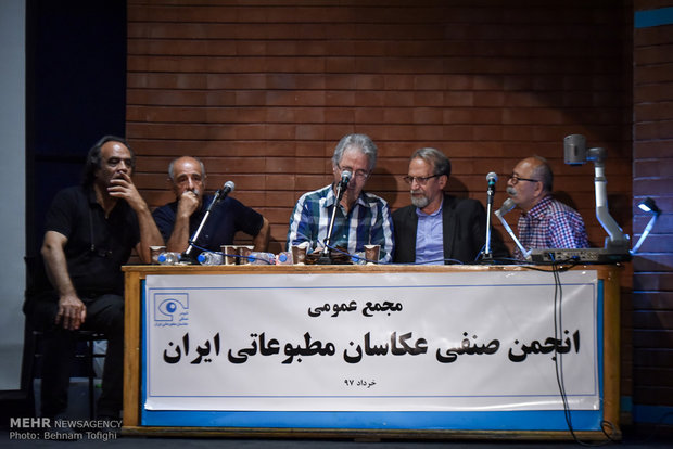 انتخابات انجمن صنفی عکاسان مطبوعاتی ایران
