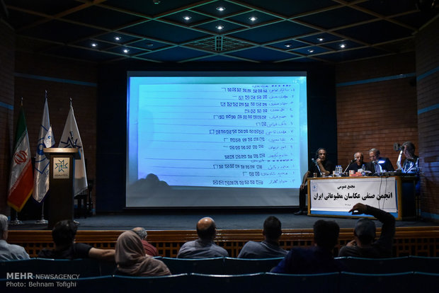 انتخابات انجمن صنفی عکاسان مطبوعاتی ایران