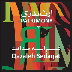 An exhibition photos by Ghazaleh Sedaqat is currently underway at Atbin Gallery.