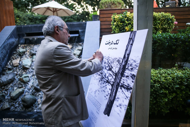 معرض"صورة لشجرة واحدة" في ذكرى ميلاد كيارستمي" 