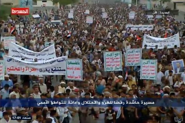 تجمع گسترده شهروندان یمنی در محکومیت تجاوز به الحدیده