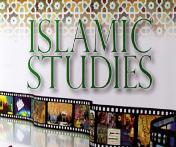 کنفرانس بین‌المللی اسلام و مطالعات اسلامی برگزار می شود