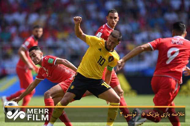 خلاصه بازی بلژیک ۵ - تونس ۲