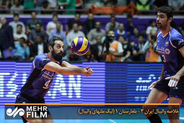 خلاصه والیبال ایران ۳ - بلغارستان ۱ 

