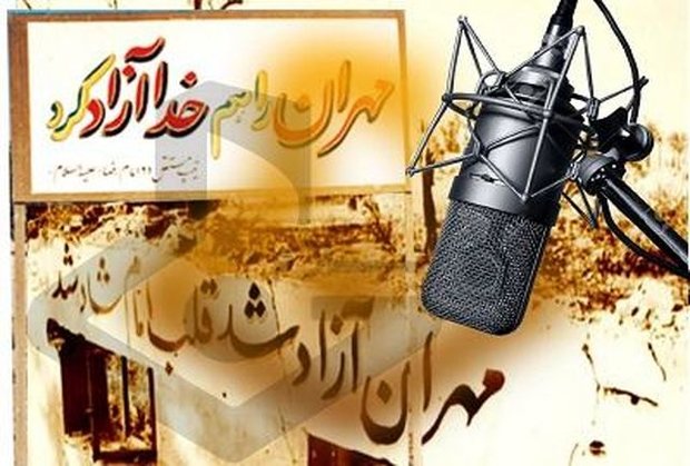 جشن آزادسازی مهران روز دهم تیرماه برگزار می شود