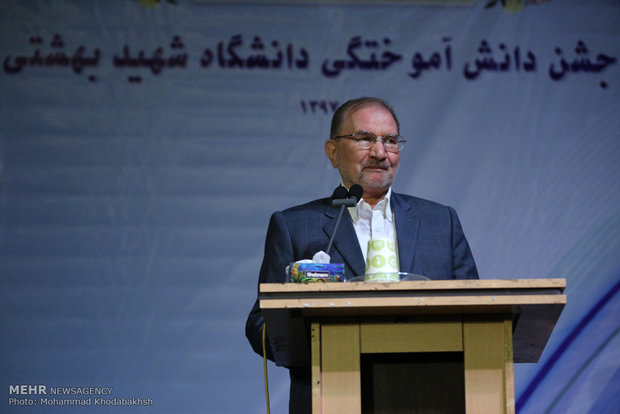 جشن دانش آموختگی دانشگاه شهید بهشتی