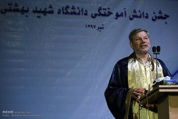 جشن دانش آموختگی دانشگاه شهید بهشتی