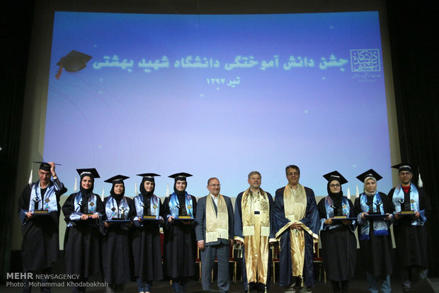 جشن دانش آموختگی دانشگاه شهید بهشتی