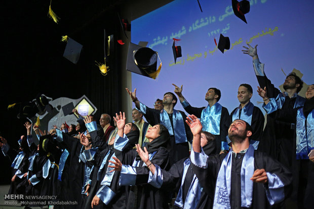 جشن دانش آموختگی دانشگاه شهید بهشتی