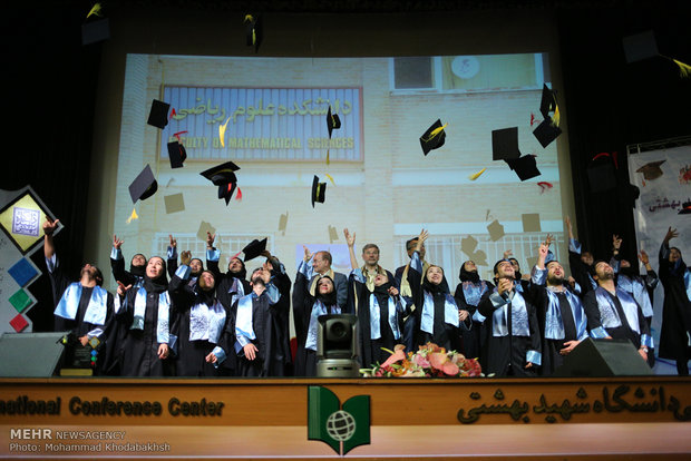 جشن دانش آموختگی دانشگاه شهید بهشتی