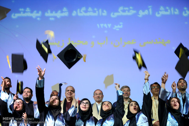 جشن دانش آموختگی دانشگاه شهید بهشتی