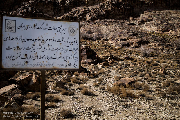 İran'da 12 bin yıllık petroglifler