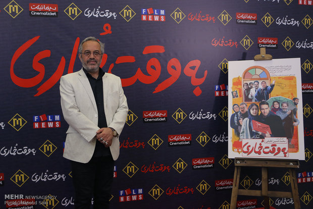محمدحسین لطیفی کارگردان فیلم سینمایی به وقت خماری