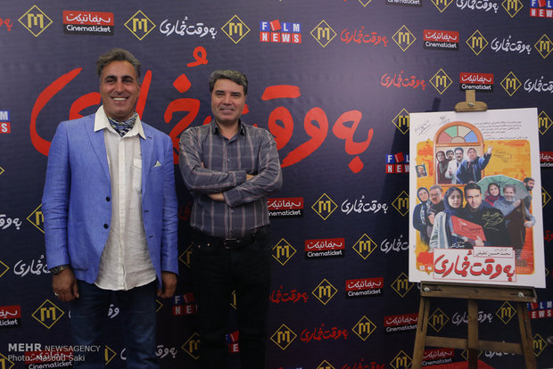 حضور مسعود اطیابی (راست) و بهرام بهرامیان در مراسم اکران خصوصی فیلم سینمایی به وقت خماری