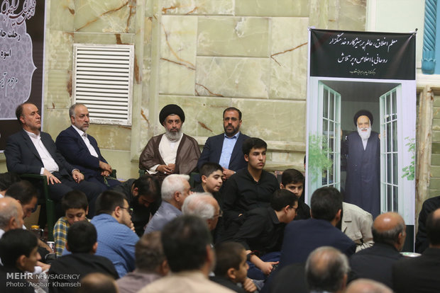 بزرگداشت مرحوم حجت الاسلام حسینی، استاد «اخلاق در خانواده»