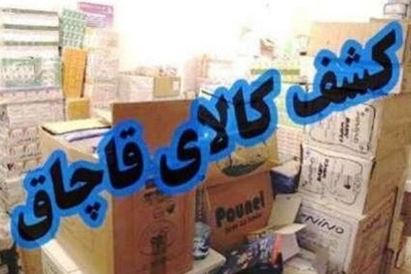 یک انبار با ۳۹۳ دستگاه لوازم خانگی قاچاق در مشهد کشف شد
