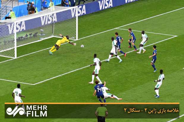 خلاصه بازی ژاپن ۲ - سنگال ۲