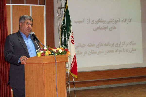مقابله با آسیب های اجتماعی در قرچک نیاز به همراهی مردم دارد