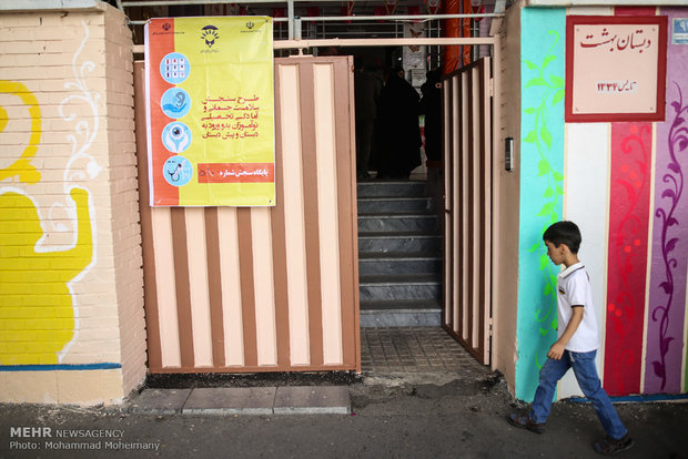 بدء مشروع تقييم الصحة للصف الاول الابتدائي في طهران