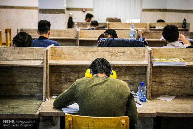 روزشماره کنکور