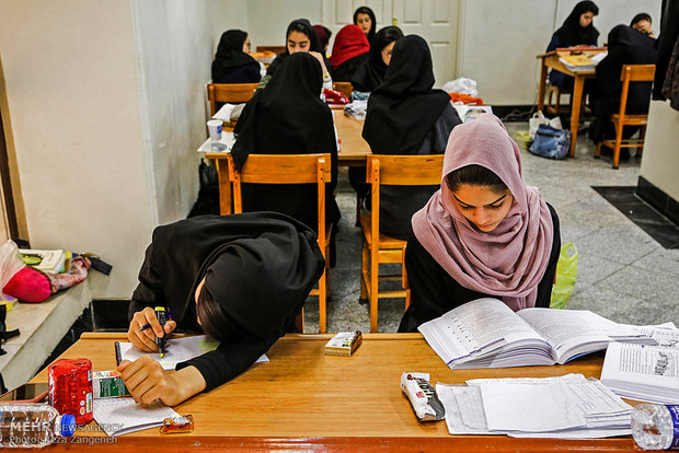 روزشماره کنکور