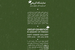 افتتاح یک نمایشگاه نقاشی با آثار ۲۴ هنرمند