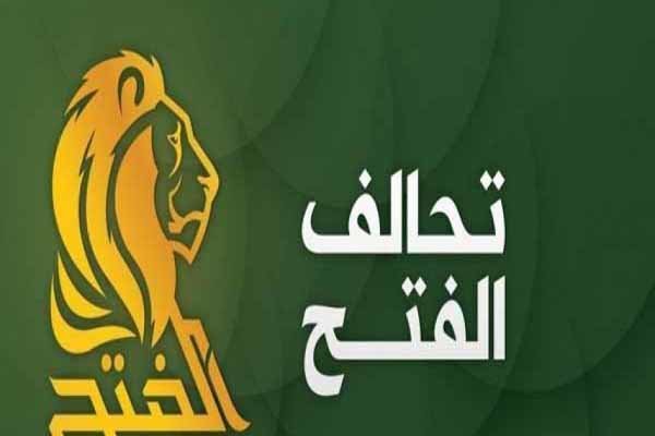 واکنش ائتلاف الفتح عراق به نامزدی عادل عبدالمهدی