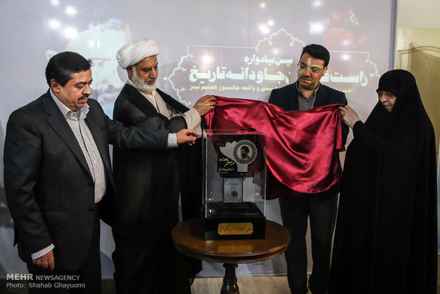 سومین یادواره گرامیداشت یاد و خاطره آیت الله شهید بهشتی و یاران صدیق ایشان 