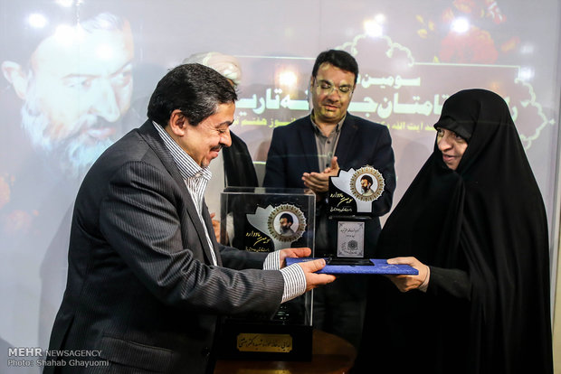 سومین یادواره گرامیداشت یاد و خاطره آیت الله شهید بهشتی و یاران صدیق ایشان 