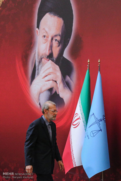 National Judiciary Congress in Tehran