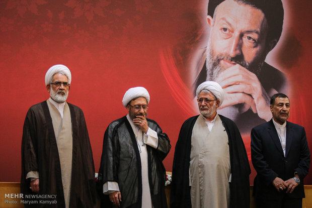 National Judiciary Congress in Tehran