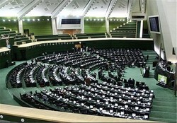 parliament